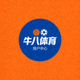 牛八体育用户中心头像